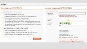 Agniveer Army eligibility chart showing age, education qualification and criteria for 2025 recruitment