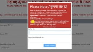 Bandhkam Kamgar Yojana ke liye required documents jaise Aadhaar, bank passbook aur kaam ka certificate