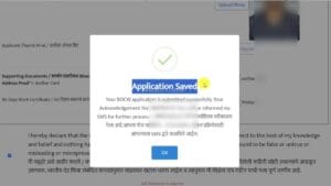 Online Bandhkam Kamgar Yojana apply karte huye mazdoor