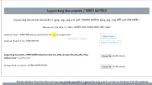 CSC center me Bandhkam Kamgar Yojana form fill karte mazdoor