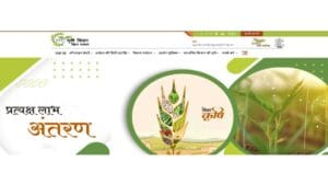 Farmer filling digital form on Bihar Kisan portal