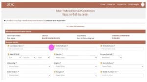 BTSC age limit and required documents for application