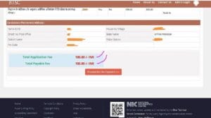 BTSC selection process written exam merit list and document verification