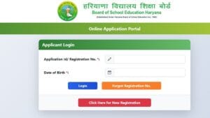 HTET 2026 application process – online form kaise bhare