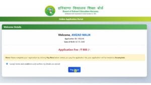Haryana HTET 2026 important dates aur application ki last date
