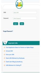 pf ka paisa kab aayega