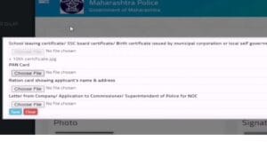 Receiving Police Verification Certificate after completion of verification