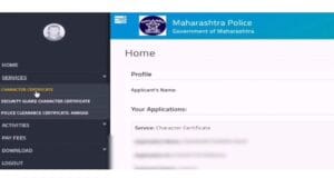 Police visiting home for verification during Police Verification Certificate process