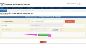 UP Lekhpal Exam Syllabus 2026 - Mukhy Vishay aur Exam Pattern