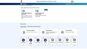 Aadhar Card photo update ka form bharte waqt name, birthdate aur Aadhar number dalte hue