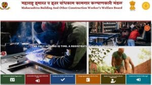 Bandhkam Kamgar Yojana ke 32 fayde aur benefits