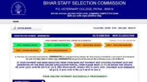 BSSC Inter Level Recruitment 2025 Application Fee Details