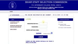 Required Documents for BSSC Inter Level Recruitment 2025