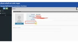 Step by step online application process for HSSC Haryana Police Constable 2026