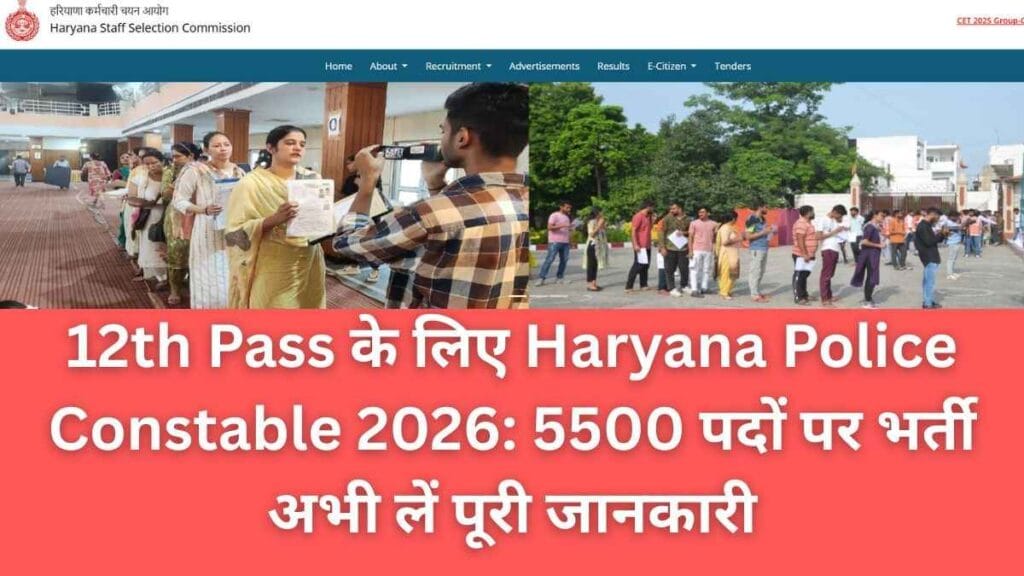 HSSC Haryana Police Constable 2026 official notification and vacancy details