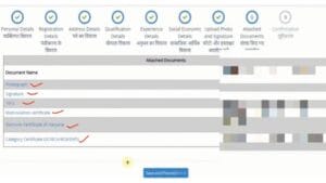 Important dates to apply for HSSC Haryana Police Constable 2026 recruitment