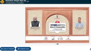 How to apply online for RSSB Lab Assistant Recruitment 2026 step by step