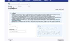PAN-Aadhaar link fail hone par e-Nivaran me Grievance submit karna
