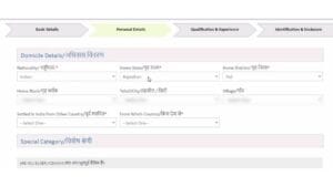 Age Limit Details of RSSB Agriculture Supervisor Recruitment 2026