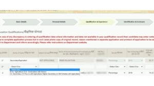 Application Fee Details for RSSB Agriculture Supervisor Recruitment 2026