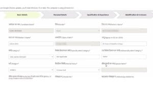 Eligibility Criteria for RSSB Agriculture Supervisor Recruitment 2026