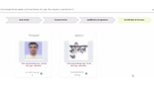 Selection Process of RSSB Agriculture Supervisor Recruitment 2026 Exam and Document Verification