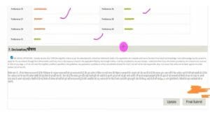 Selection process and exam details for RSSB Junior Assistant 2026