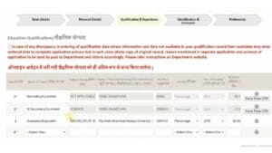 Application fee for RSSB Junior Assistant 2026 by category