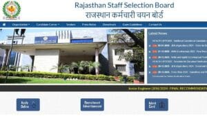 Salary and benefits of RSSB Forester in Rajasthan Forest Department