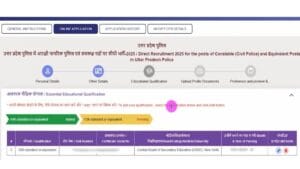 How to Apply for UP Police Constable Recruitment 2026