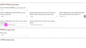 UP Police Constable Recruitment 2026 Eligibility Criteria