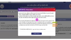 UP Police Constable Recruitment 2026 Salary Details