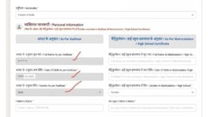 UP Police Constable Recruitment 2026 Vacancy Details