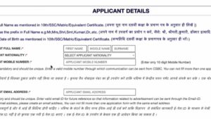 Bihar Police Constable 2026 physical standards for male and female