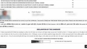 Bihar Police Constable 2026 salary and age limit details