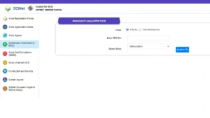 epic number se voter id card download kaise hota hai