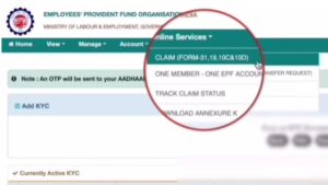 pf balance check mobile se kaise kare