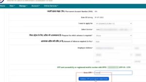 pf customer care number 14470 toll free helpline