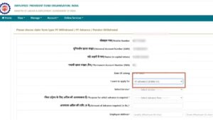 pf passbook online kaise dekhe member login se