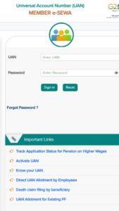pf withdrawal online ka pura process mobile se