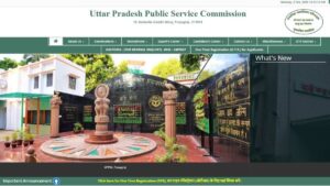 UPPSC bharti 2026 ke liye jaruri educational qualification aur documents