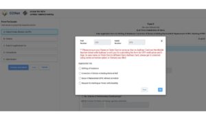 Entering EPIC number for Voter ID correction