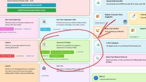 voter id form 8 apply online mobile number correction